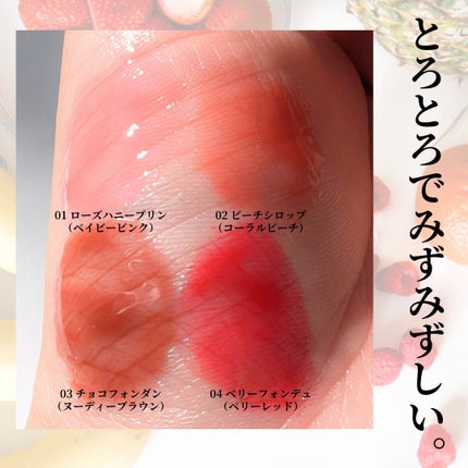 クリッククリック ラバリップ/Lipit./口紅を使ったクチコミ(4枚目)