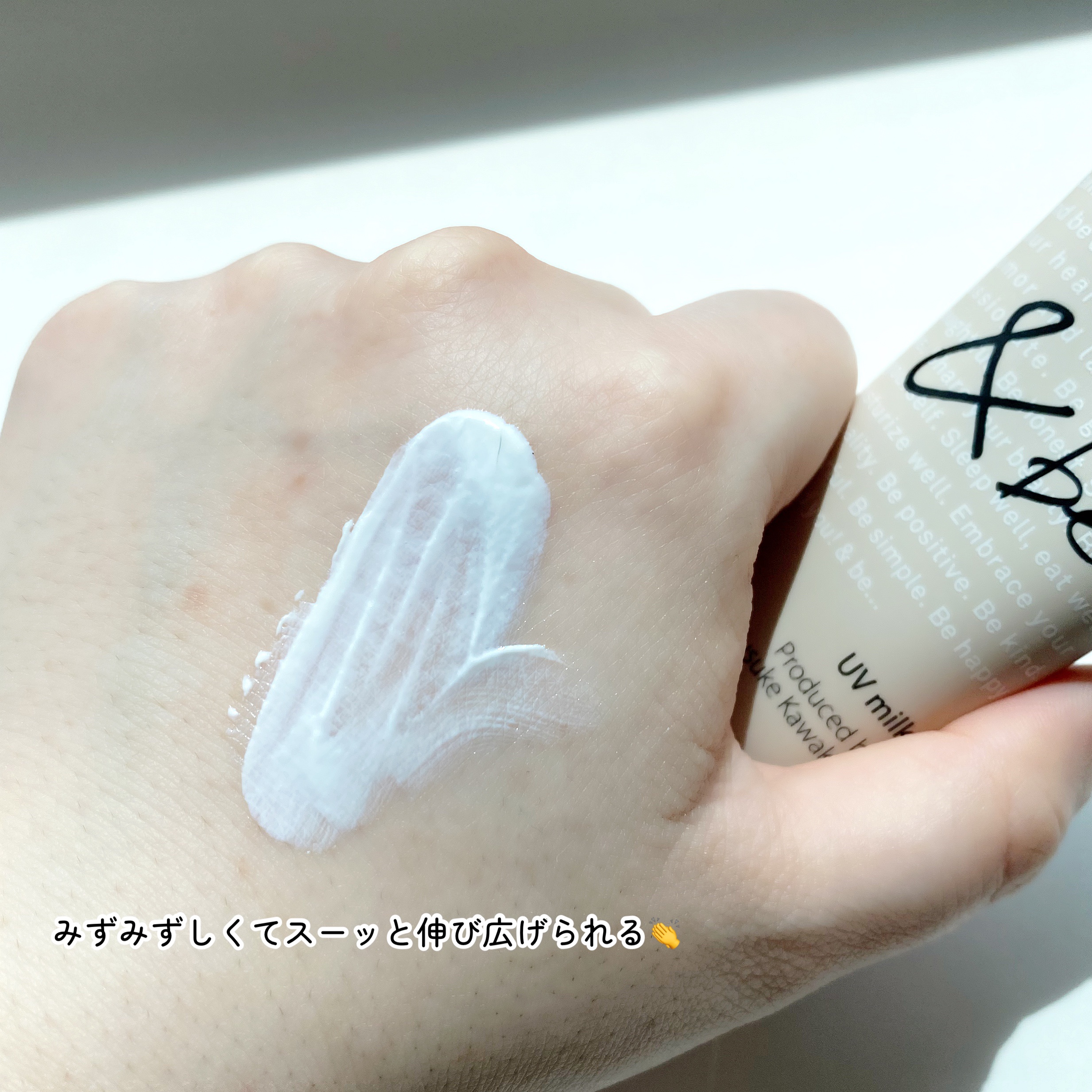 &be UVミルク スタンダード 30g/＆be/日焼け止めミルクを使ったクチコミ（3枚目）