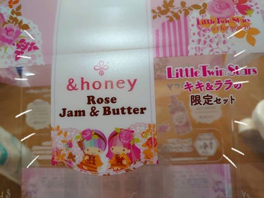 &honey ディープモイスト 限定Rose Jam&Butter ペアセットのクチコミ「【購入品】
ウェルシアで9月20日のウェルシアデーで
ゲットした&Honey！


シャンプー.....」（3枚目）