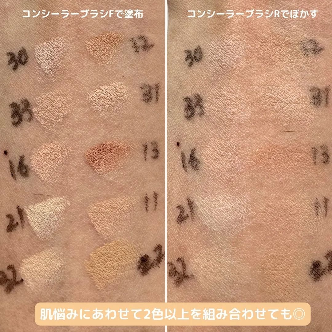 マーシュフィールド SC クリームファンデS/マーシュ・フィールド/クリーム・エマルジョンファンデーションを使ったクチコミ(8枚目)