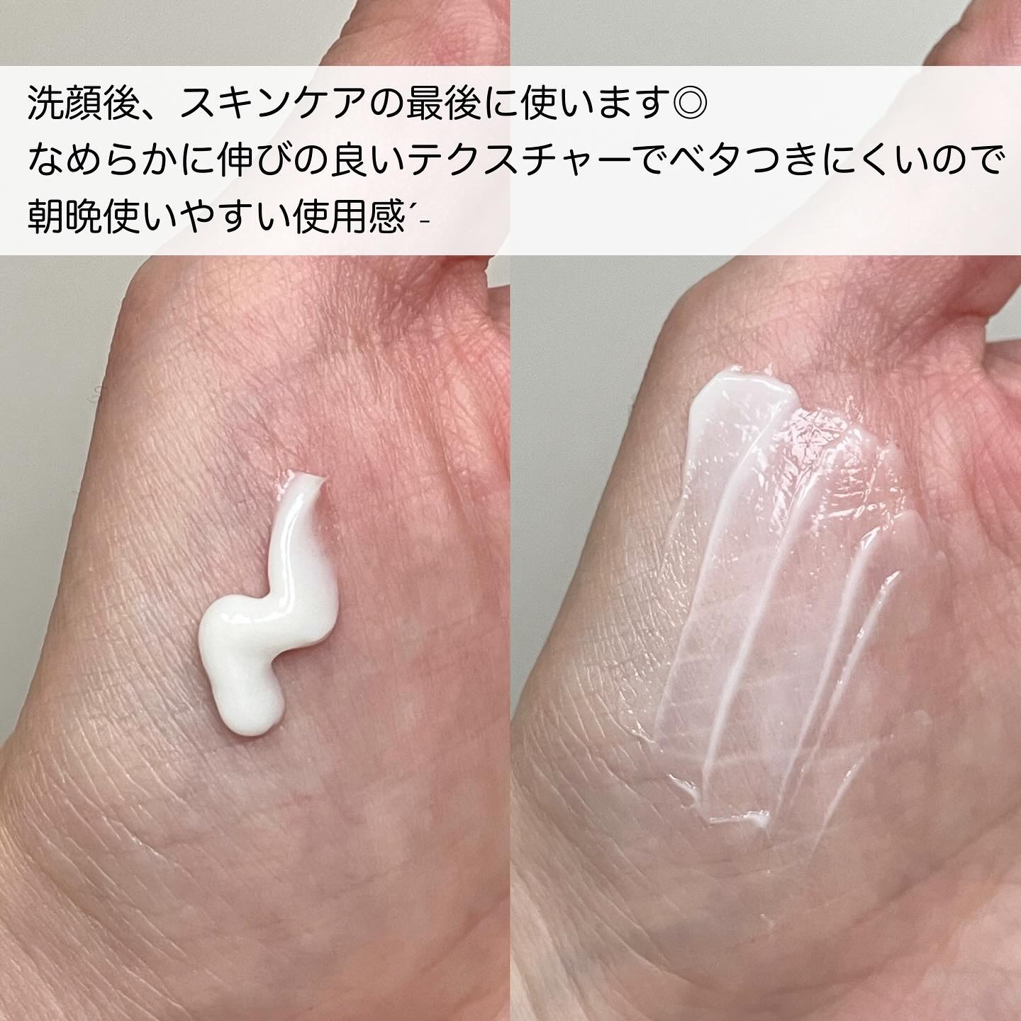 マデカクリームタイムリバース/センテリアン24/フェイスクリームを使ったクチコミ（3枚目）