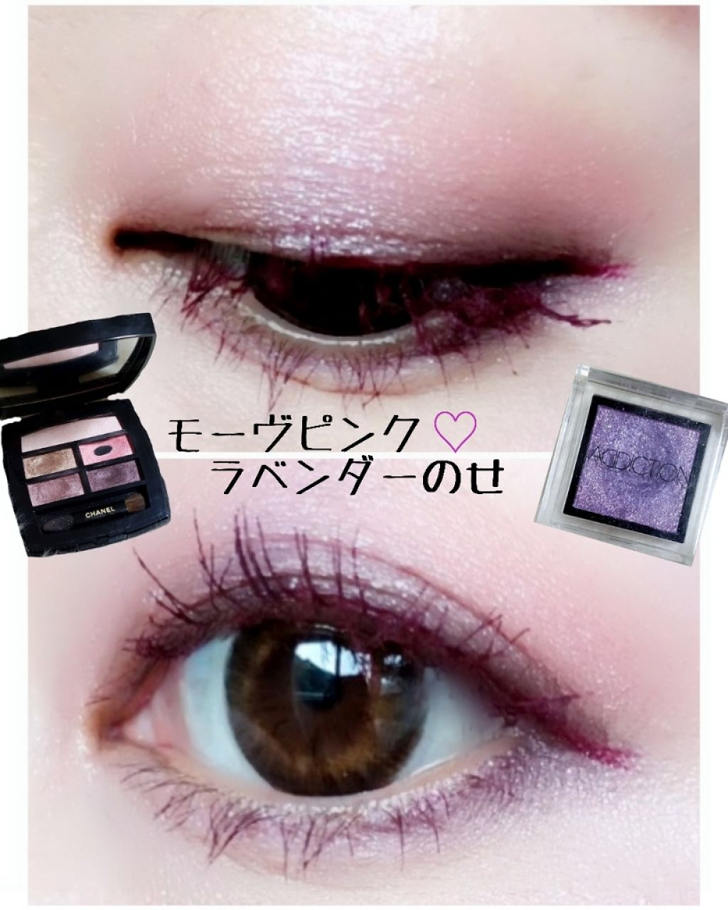 アディクション ザ アイシャドウ/ADDICTION/単色アイシャドウを使ったクチコミ（1枚目）