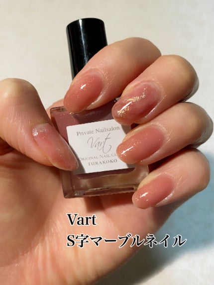ヴェイル オリジナルネイルカラー/Vart/マニキュアを使ったクチコミ(1枚目)