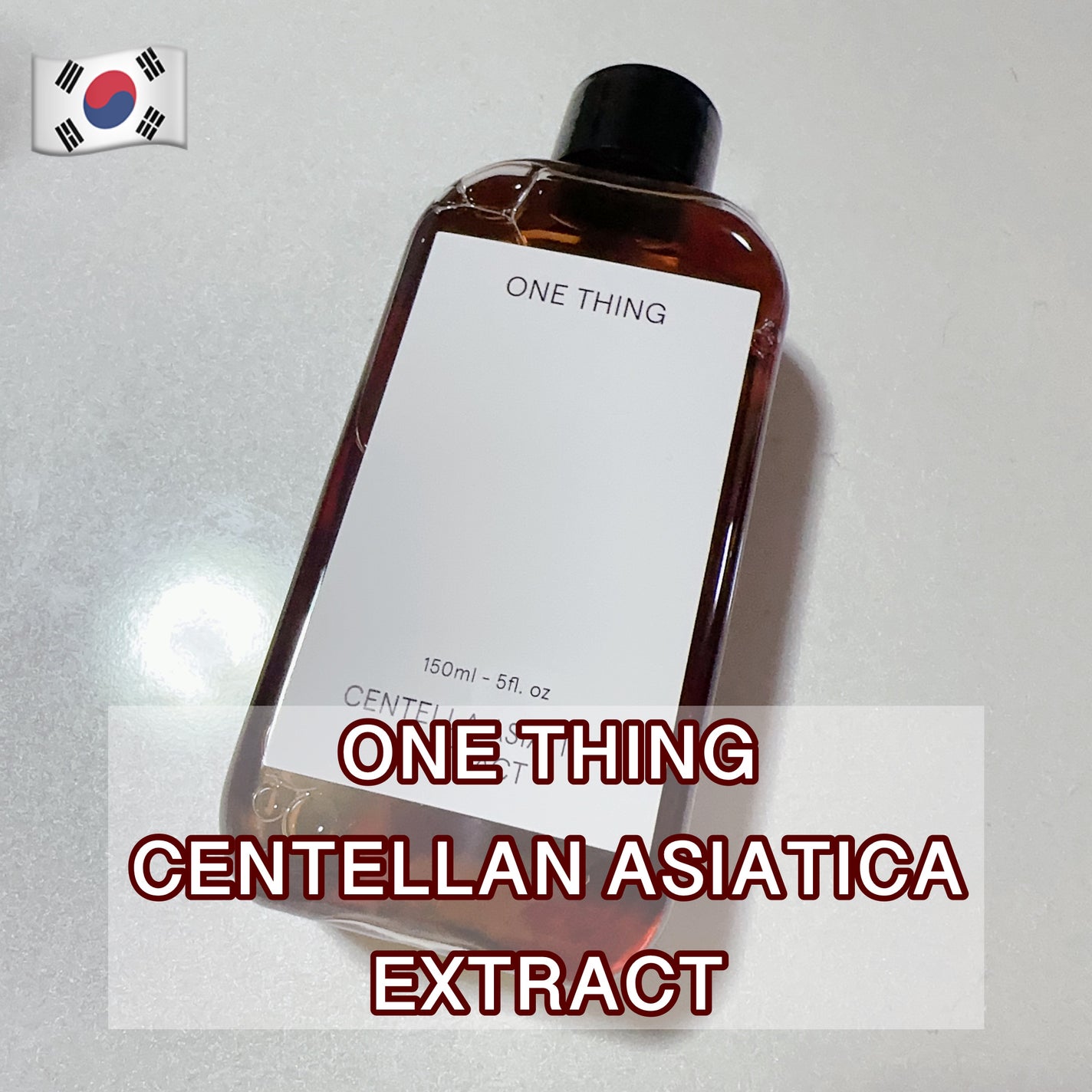 ツボクサ化粧水/ONE THING/化粧水を使ったクチコミ(1枚目)