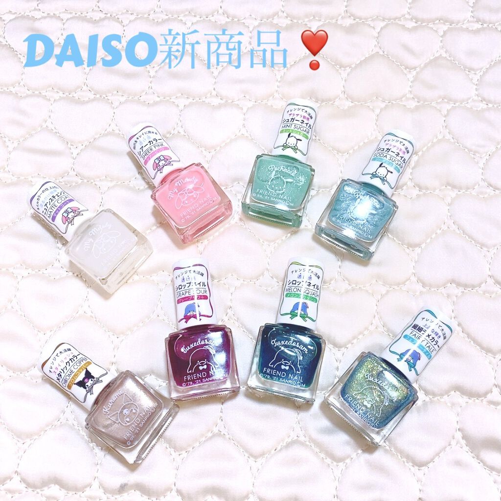 ネイルチップ/DAISO/ネイルチップ・パーツを使ったクチコミ（1枚目）