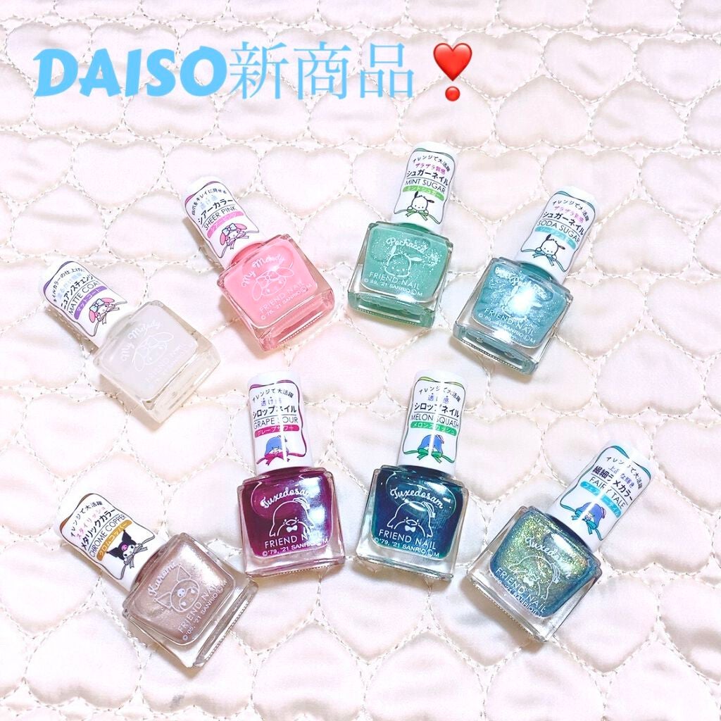 ネイルチップ/DAISO/ネイルチップ・パーツを使ったクチコミ(1枚目)