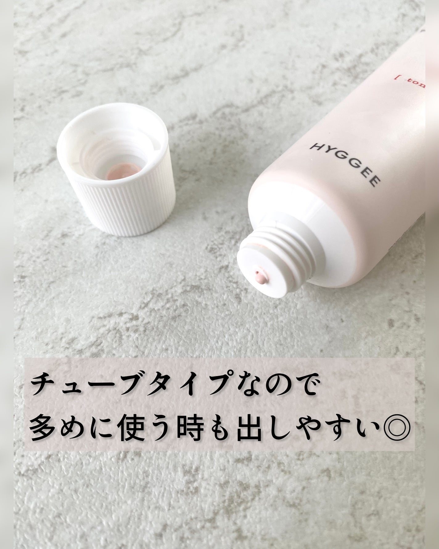 フレッシュヴィーガントーンアップサンクリーム/HYGGEE/日焼け止めクリームを使ったクチコミ(6枚目)