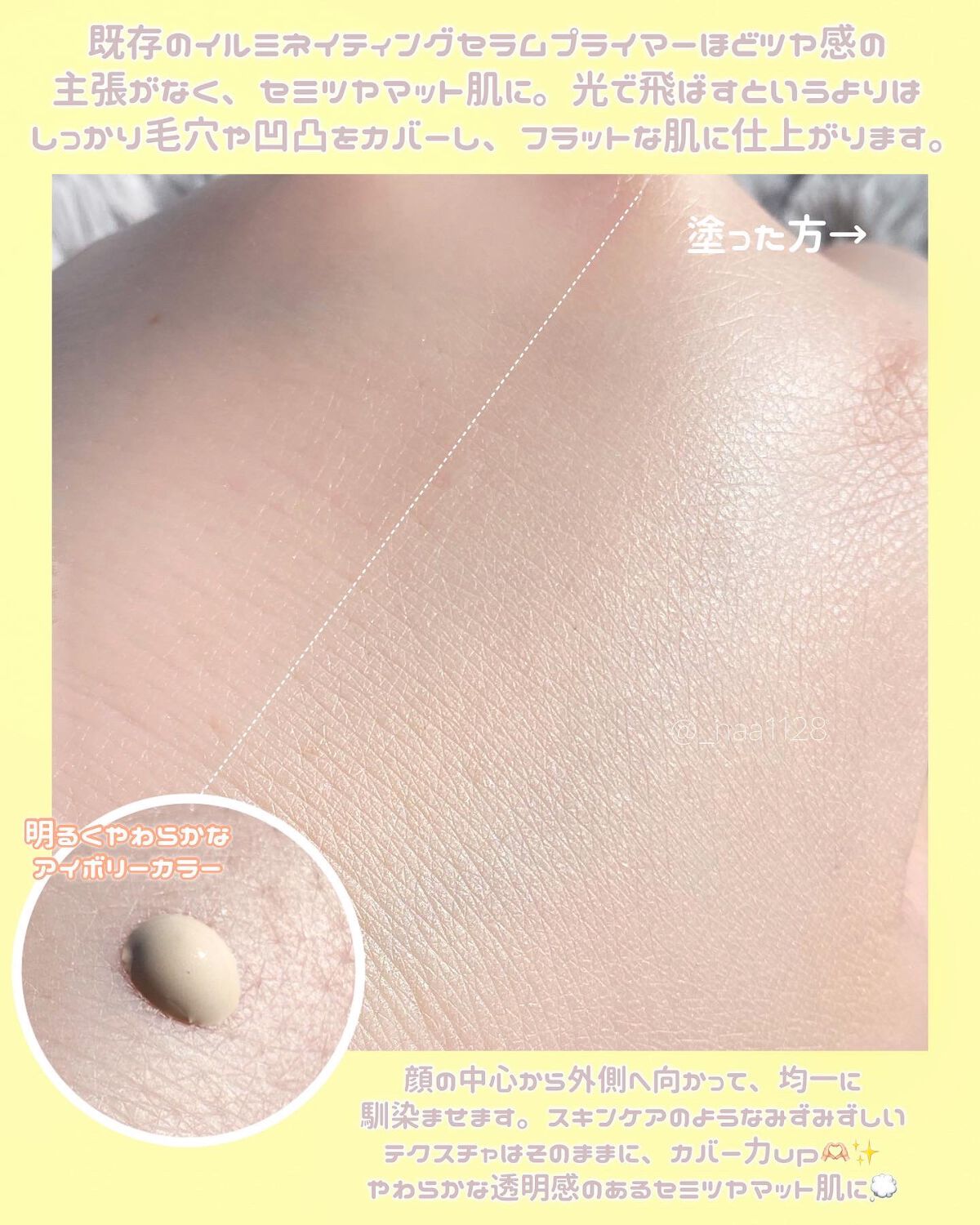 グロウシフォン セラムフィルター コンパクト SF/JILL STUART/パウダーファンデーションを使ったクチコミ（3枚目）