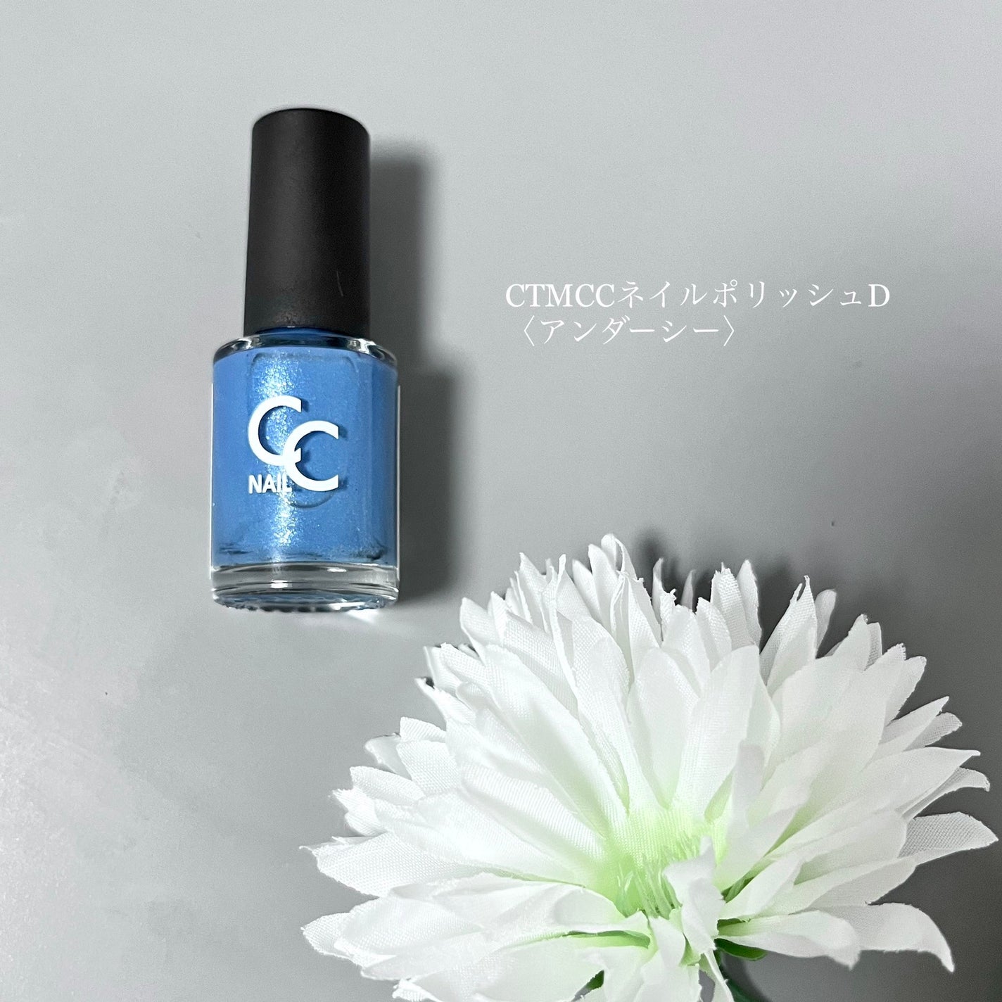 CTMCCネイルポリッシュ/セリア/マニキュアを使ったクチコミ(2枚目)