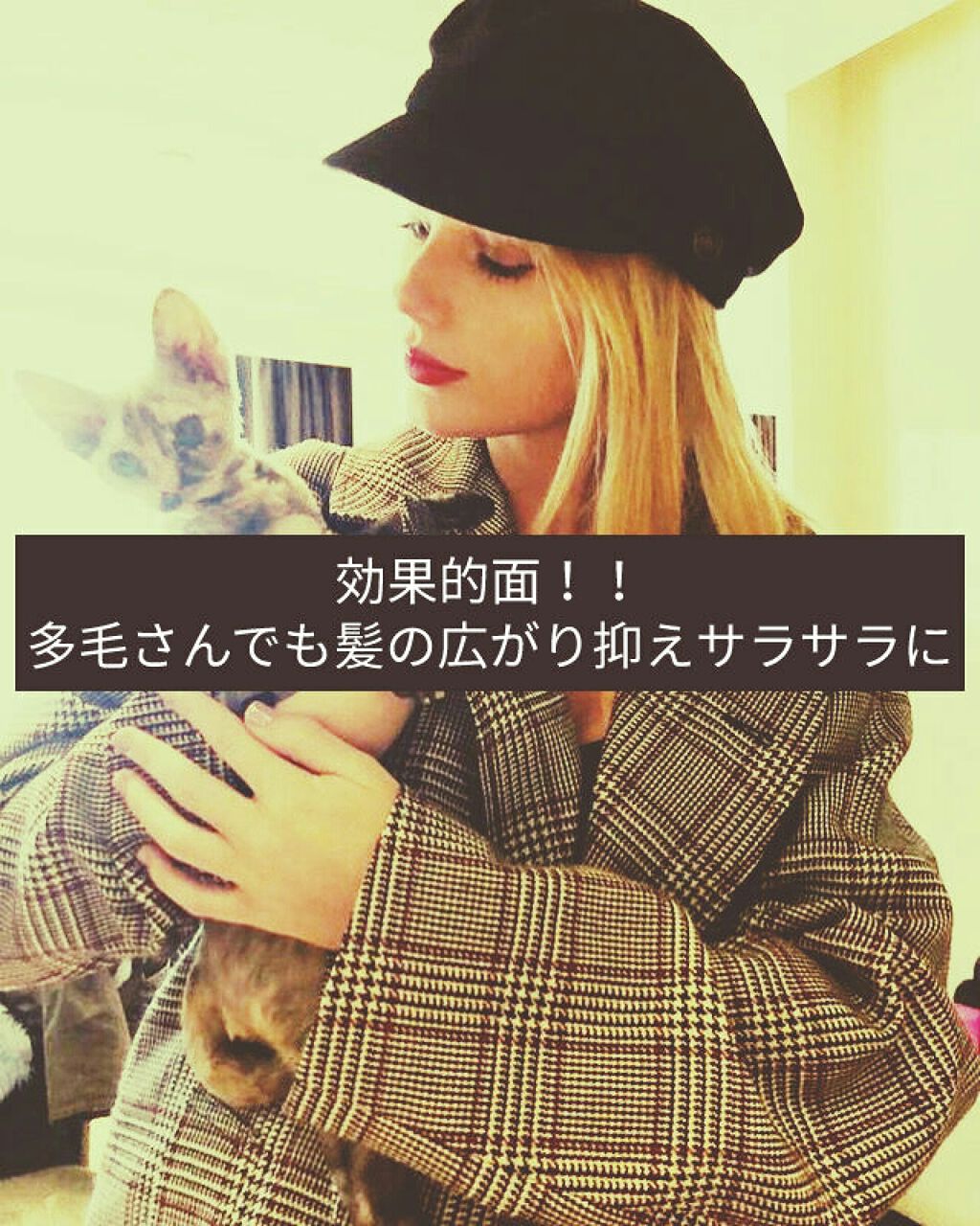 ヘアクリーム<ローズ>/ジェノス/ヘアワックス・クリームを使ったクチコミ(1枚目)