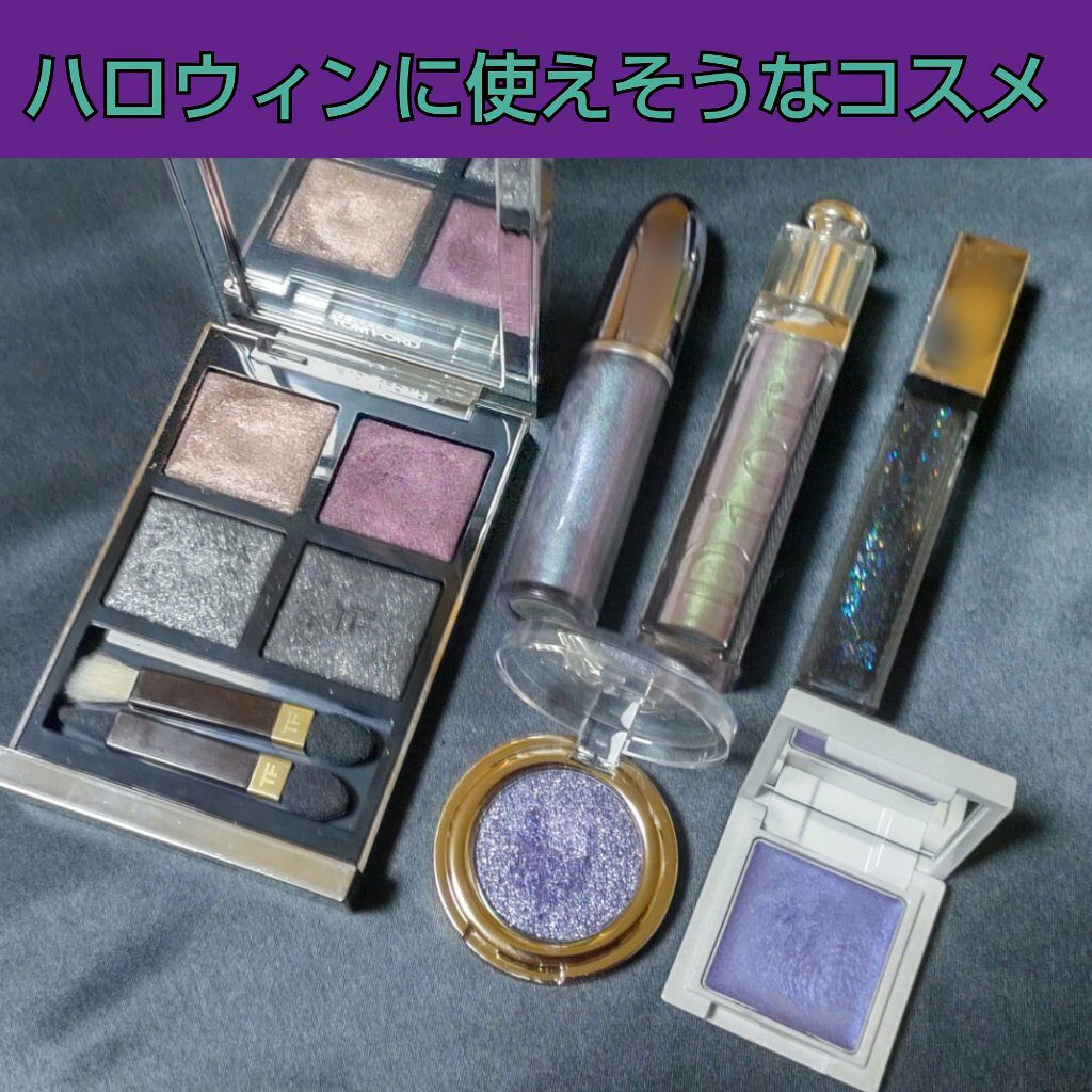モノアイシャドウ SP/CLARINS/単色アイシャドウを使ったクチコミ（1枚目）