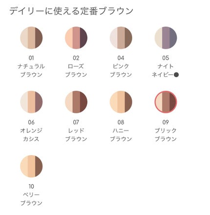 トーンアップアイシャドウ/CEZANNE/アイシャドウパレットを使ったクチコミ(4枚目)