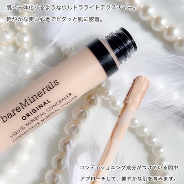 オリジナル ミネラル コンシーラー フェア 1N/bareMinerals/リキッドコンシーラーを使ったクチコミ（3枚目）