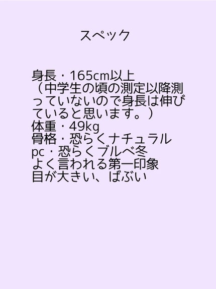 Aria on LIPS 「本当にどんな事でもいいので教えてくださると嬉しいです。#ロール..」(3枚目)