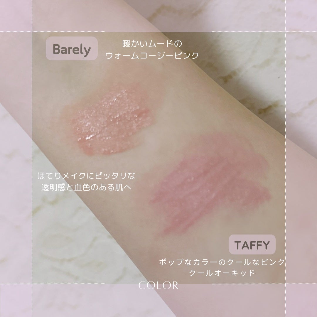 三城ありさ-Arisa Sanjyo- on LIPS 「多幸感メイクにおすすめのリキッドチーク⸝⸝⸝DEARDAHLI..」(3枚目)