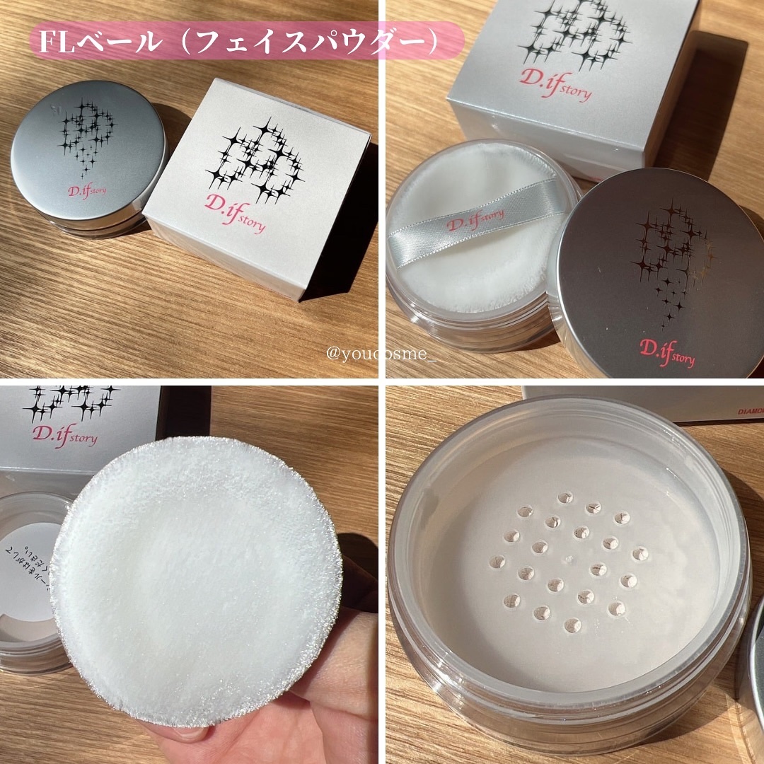 FLベール/D.if story(ディフ ストーリー)/ルースパウダーを使ったクチコミ（3枚目）