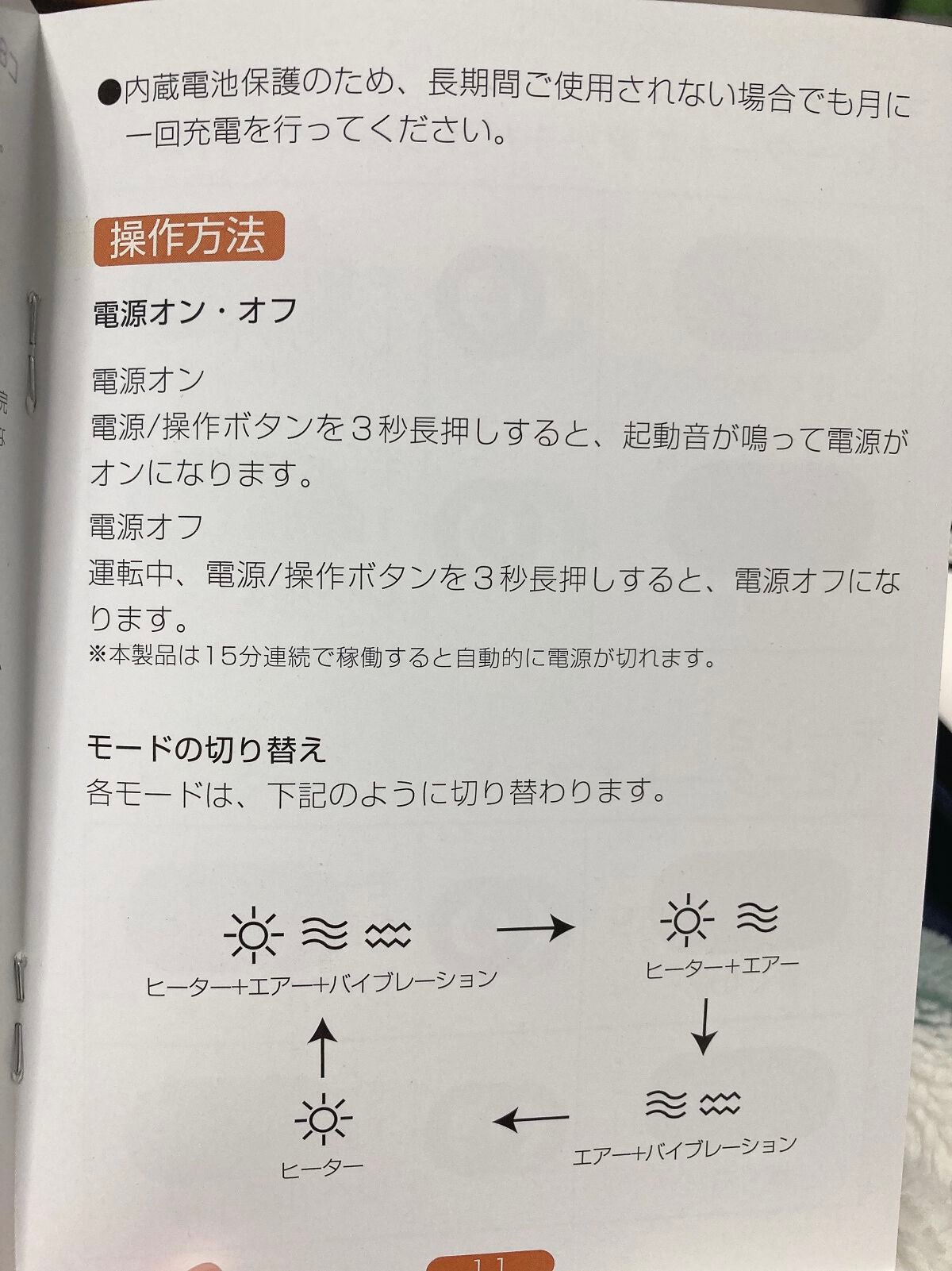 きゅるー on LIPS 「CASA•LomayaUSBアイリラックスの感想です。Blue..」(4枚目)