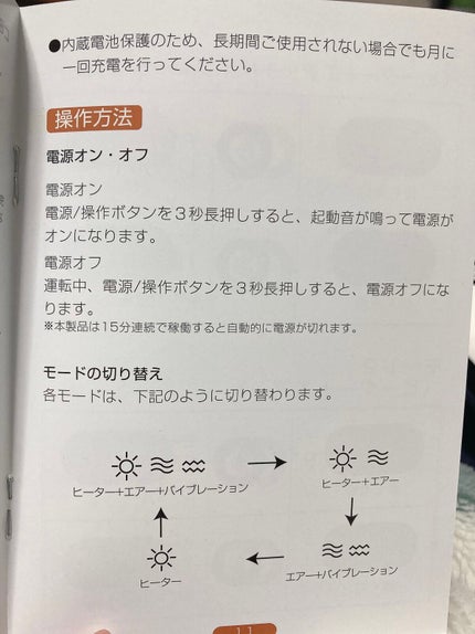 きゅるー on LIPS 「CASA•LomayaUSBアイリラックスの感想です。Blue..」(4枚目)