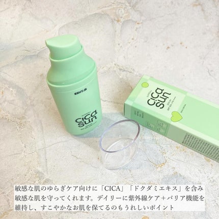 エリー on LIPS 「SPF50+PA++++しっかりUVカット効果!セラムをたっぷ..」(8枚目)