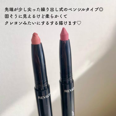 レブロン カラーステイ マット ライト クレヨン/REVLON/口紅を使ったクチコミ（4枚目）