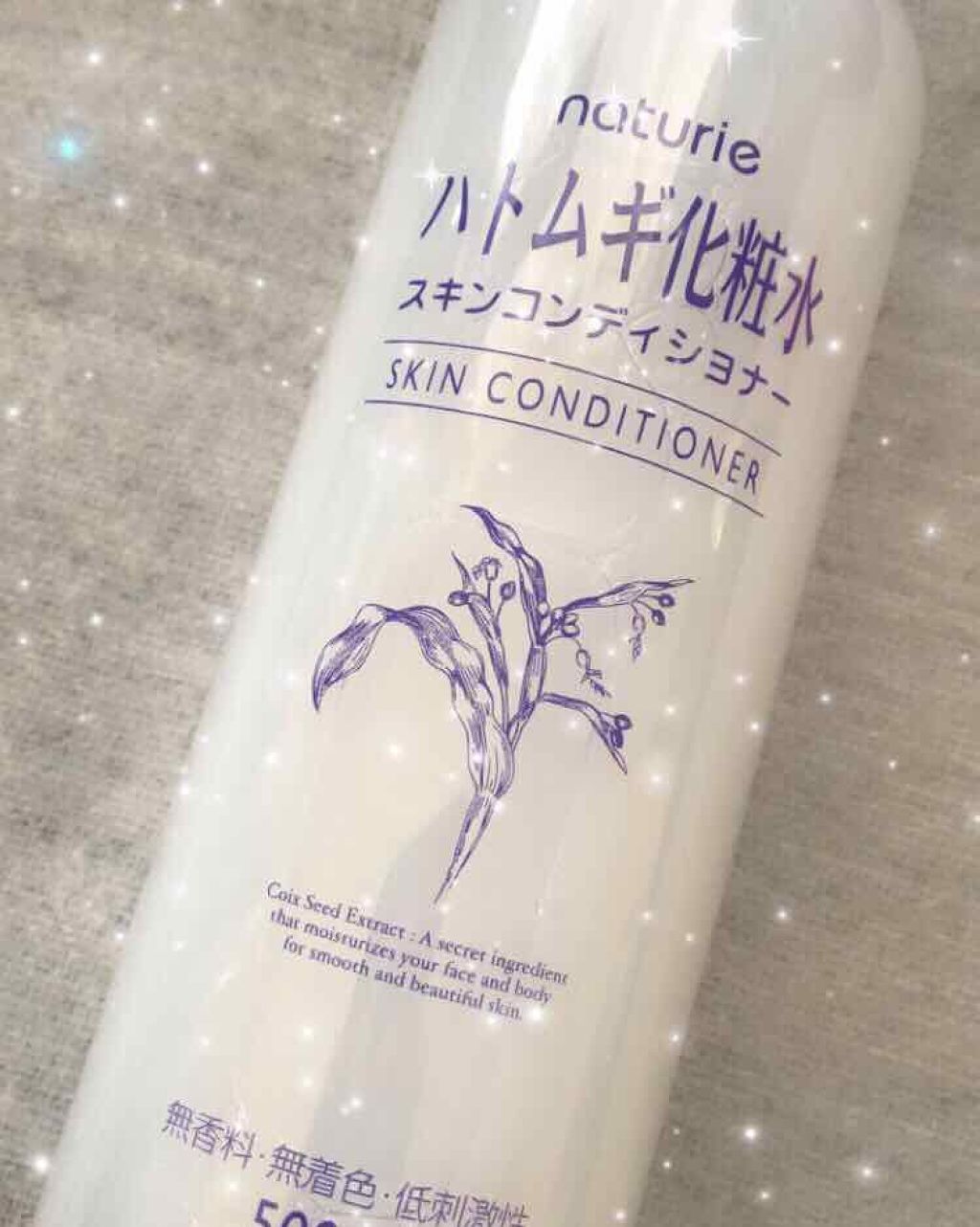 ハトムギ化粧水(ナチュリエ スキンコンディショナー R )/ナチュリエ/化粧水を使ったクチコミ(1枚目)