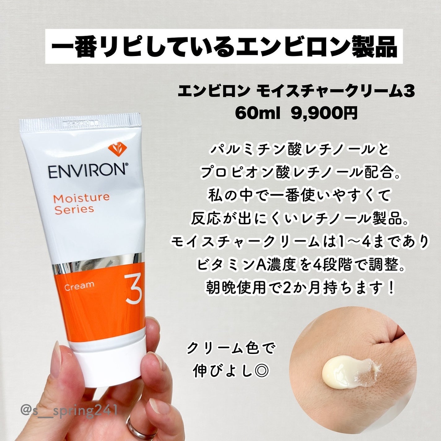 エンビロンENVIRON ダーマラックローション2 クリーム4 エンビロンENVIRON ダーマラックローション2 クリーム4