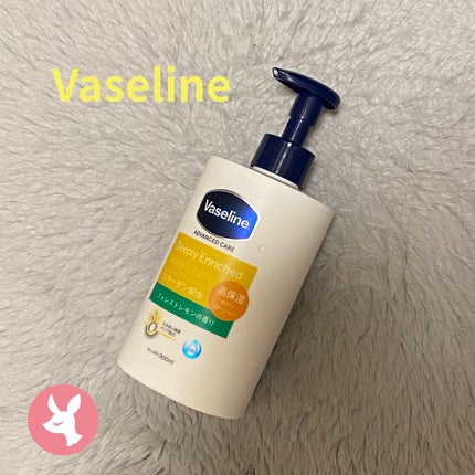 ディープリーエンリッチド ボディローション フォレストレモンの香り/ヴァセリン/ボディローションを使ったクチコミ(1枚目)