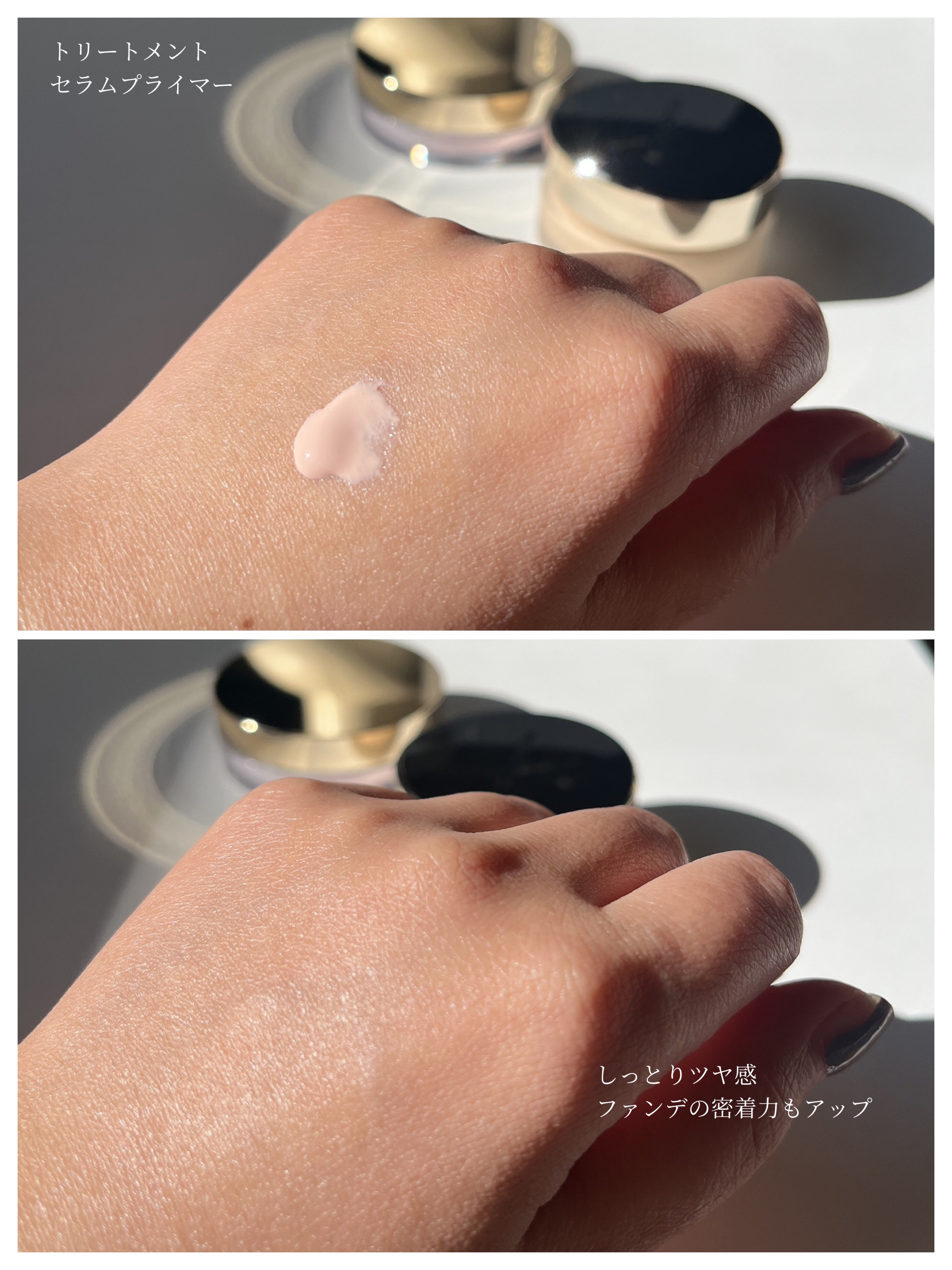 トリートメント セラム プライマー/SUQQU/化粧下地を使ったクチコミ（3枚目）