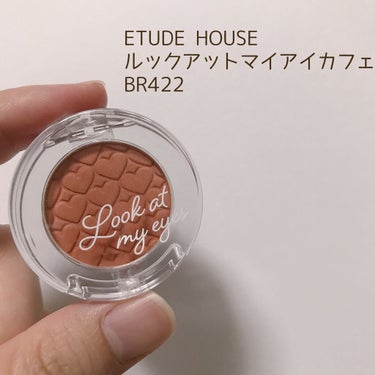 ルックアット マイアイ カフェ/ETUDE/シングルアイシャドウを使ったクチコミ（1枚目）