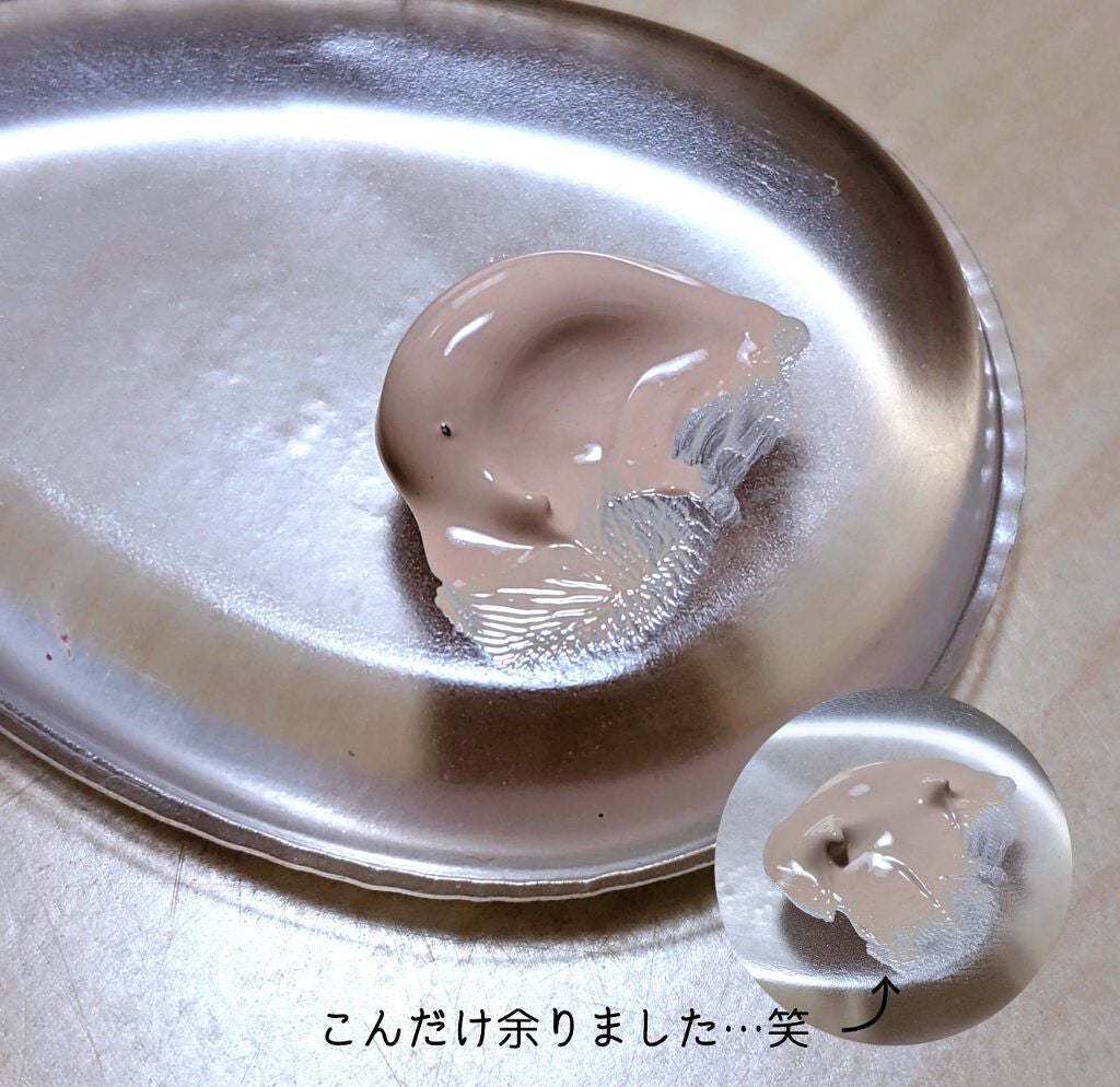 Luminous Natural Glow BB/TONYMOLY/BBクリームを使ったクチコミ(2枚目)