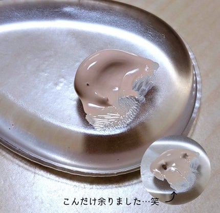 Luminous Natural Glow BB/TONYMOLY/BBクリームを使ったクチコミ(2枚目)