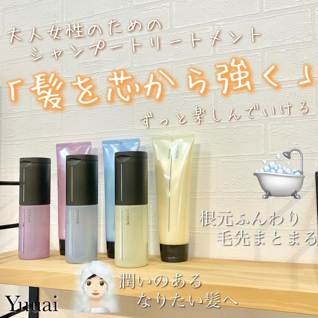 80/20クロス コアミーシャンプーEX250ml\u0026ヘアマスクEX235g - 通販