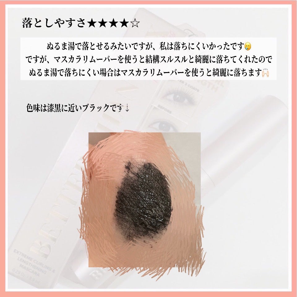 ベター ザン セックス マスカラ ドール ラッシュ/Too Faced/マスカラを使ったクチコミ(4枚目)