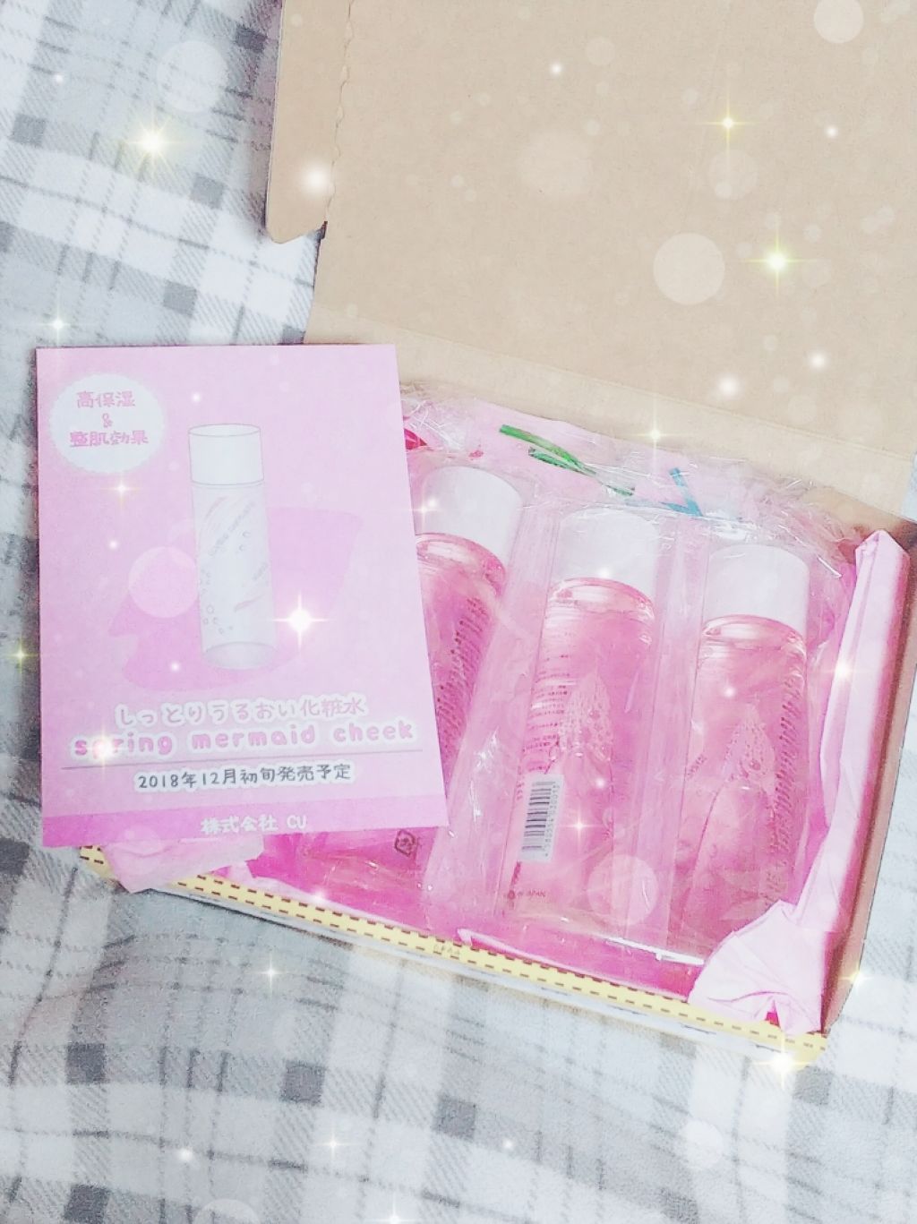 もちもち化粧水 Spring mermaiD cheek/Spring mermaiD cheek/化粧水を使ったクチコミ(1枚目)