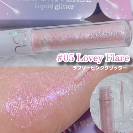 リキッド グリッター シャドウ/rom&nd/グリッターを使ったクチコミ(4枚目)