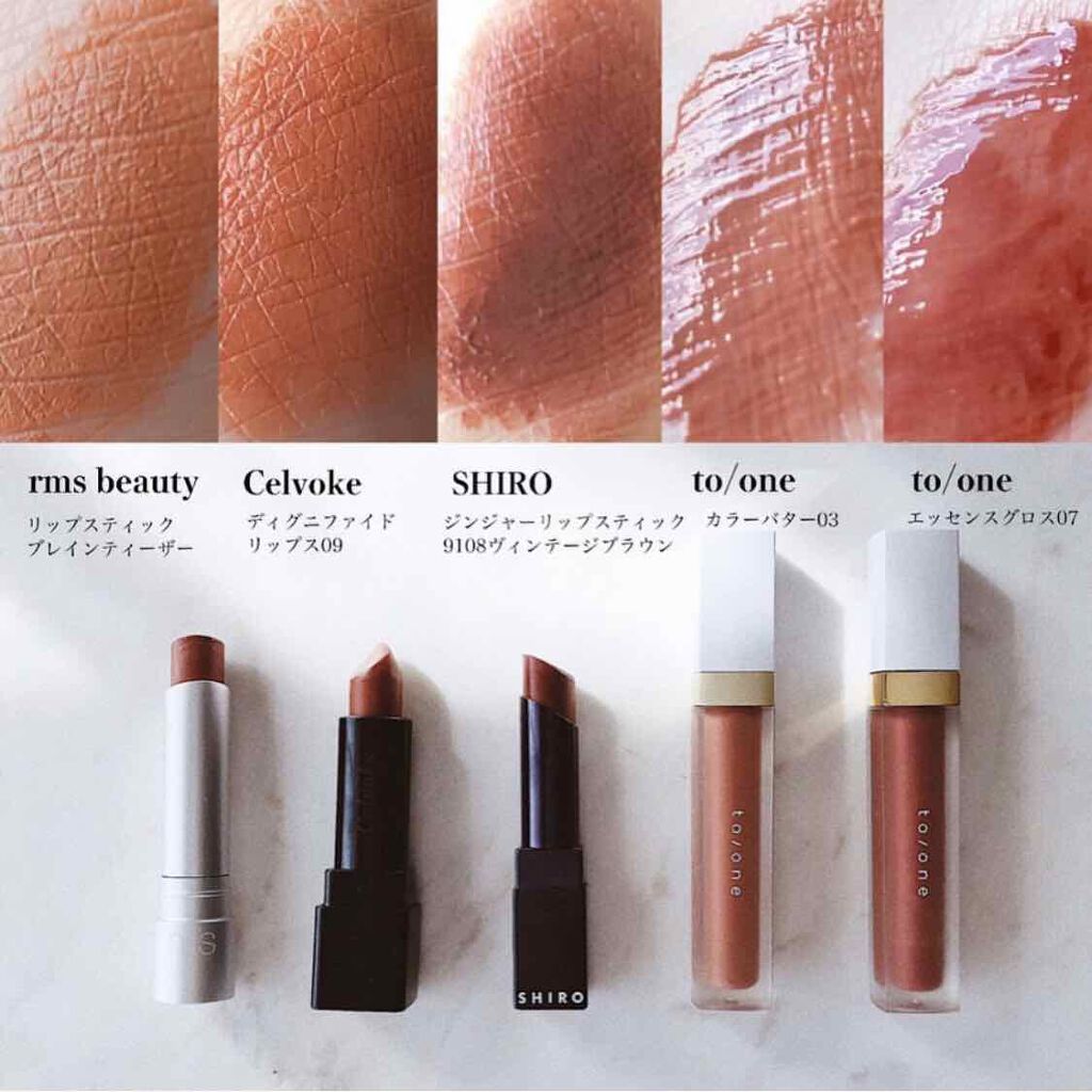 ディグニファイド リップス/Celvoke/口紅を使ったクチコミ（1枚目）