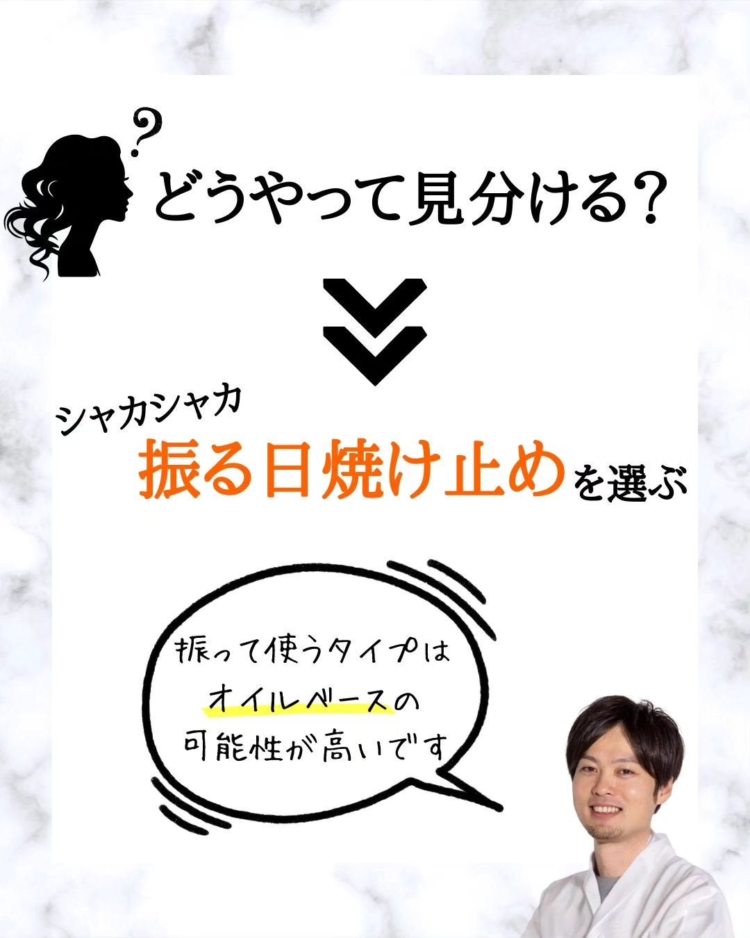 みついだいすけ on LIPS 「メンズのみんな!この世で一番肌が焼けるタイミングっていつか知っ..」(6枚目)