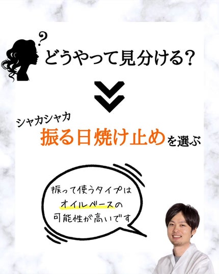 みついだいすけ on LIPS 「メンズのみんな!この世で一番肌が焼けるタイミングっていつか知っ..」(6枚目)