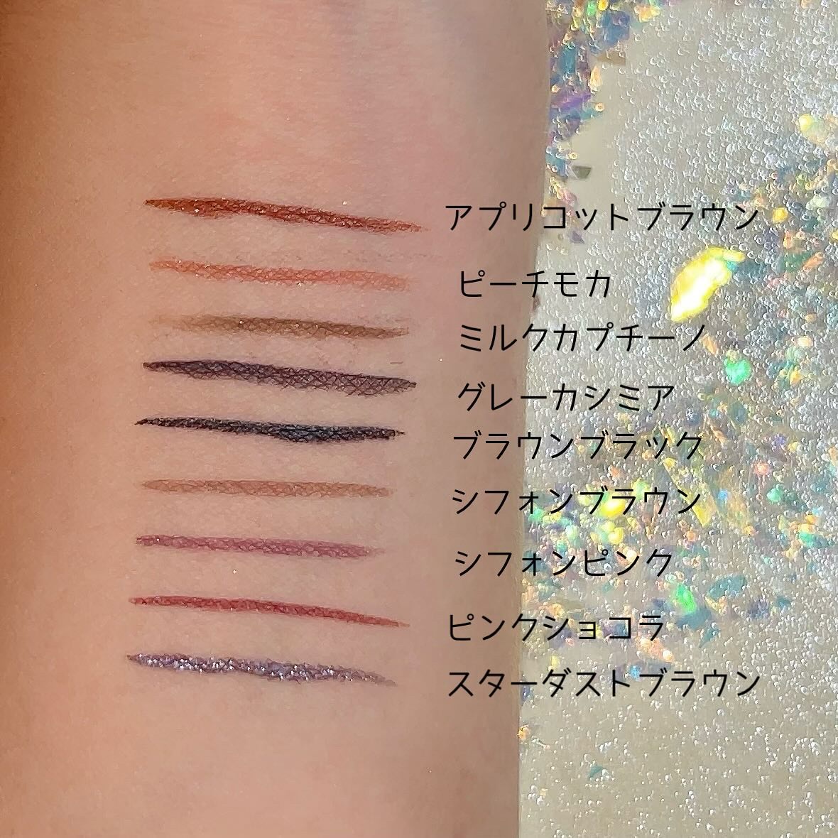 シルキーリキッドアイライナーWP/D-UP/リキッドアイライナーを使ったクチコミ（3枚目）