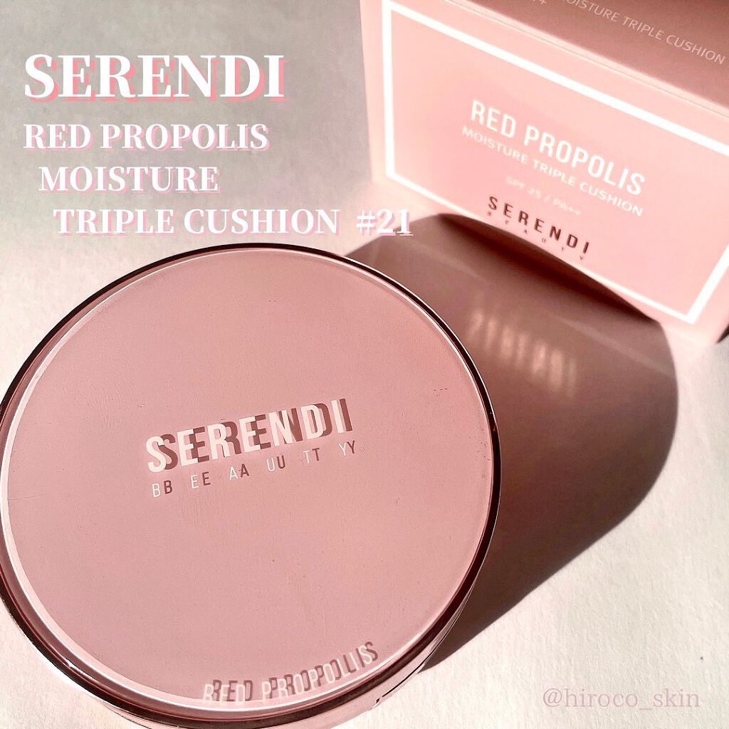 RED PROPOLIS MOISTURE TRIPLE CUSHION/SERENDI BEAUTY/クッションファンデーションを使ったクチコミ（1枚目）