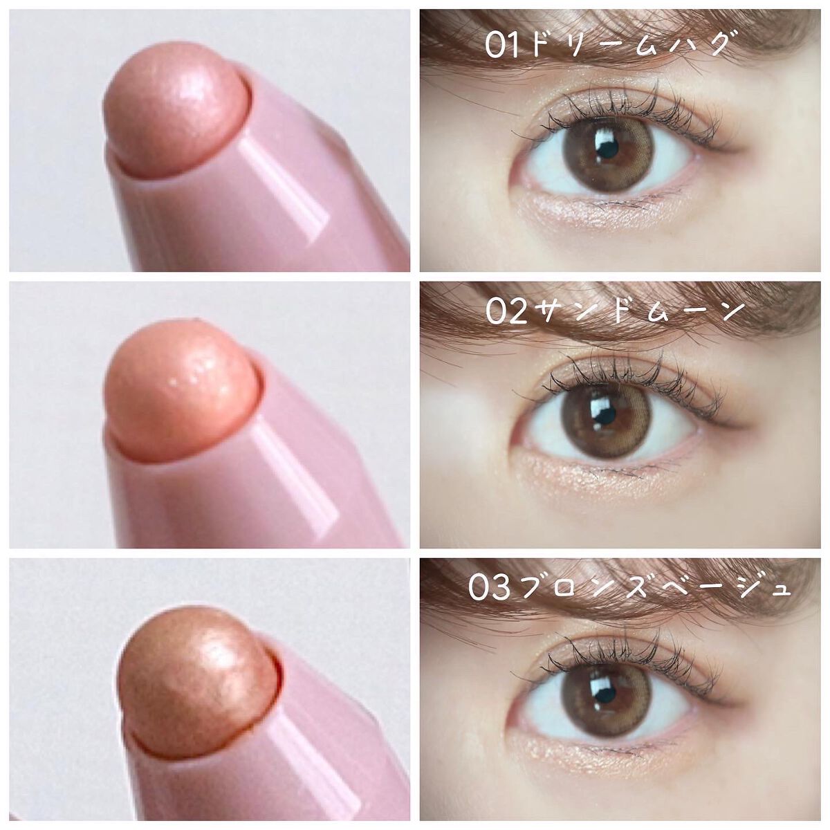 ウォンジョンヨ　メタルシャワーペンシル/Wonjungyo/スティックアイシャドウを使ったクチコミ（2枚目）