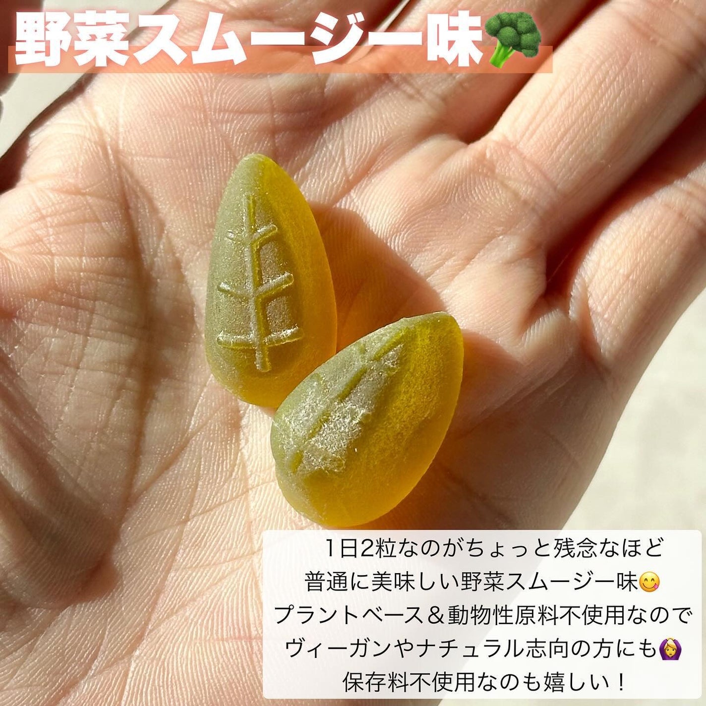 ayaka on LIPS 「\おいしくセラミド補給😋/⠀⠀手軽に美味しく摂れるグミサプリ、..」(3枚目)