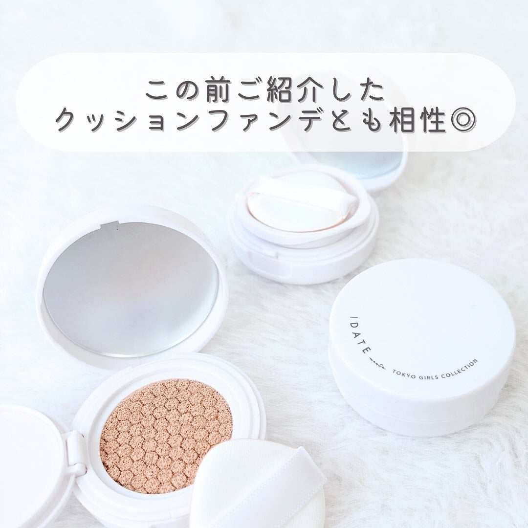 アイデイト ミックスフェイスパウダー/IDATE/プレストパウダーを使ったクチコミ(5枚目)