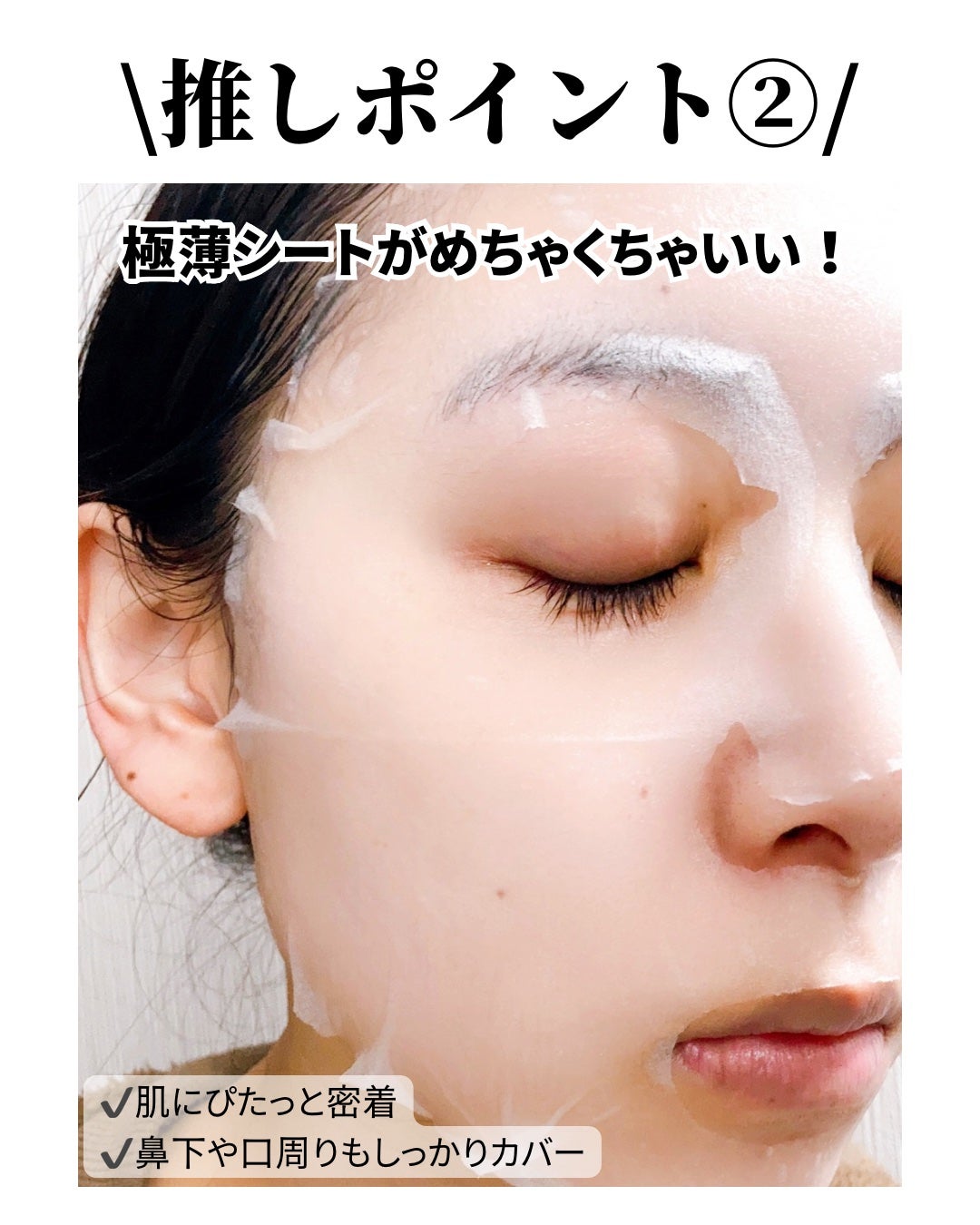 マリンPDRNデイリーシートマスク/ネイチャーリパブリック/シートマスク・パックを使ったクチコミ(3枚目)