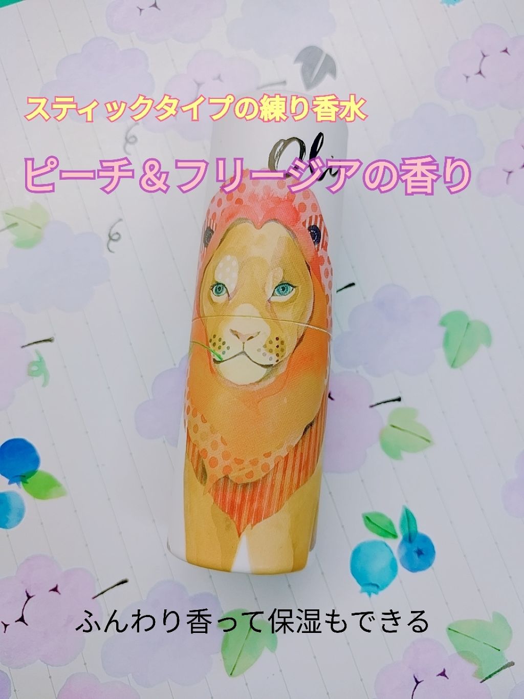 練り香水/椿堂/練り香水を使ったクチコミ（2枚目）