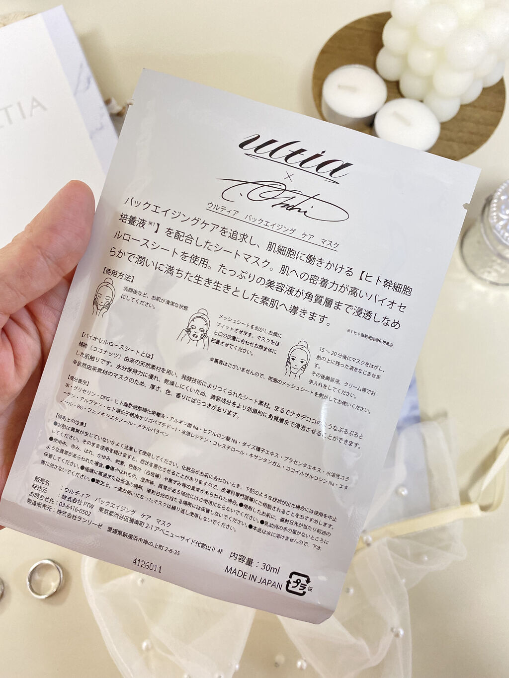 を使ったクチコミ（3枚目）