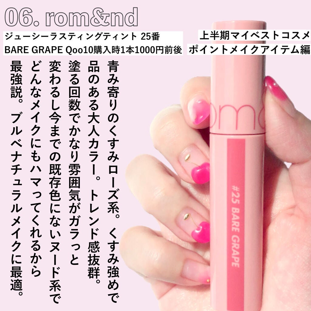 ジューシーピュアアイズ/キャンメイク/アイシャドウパレットを使ったクチコミ(7枚目)