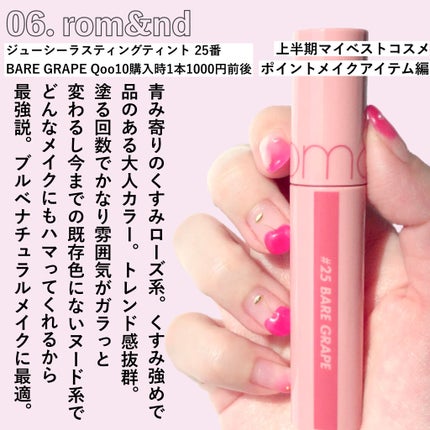 ジューシーピュアアイズ/キャンメイク/アイシャドウパレットを使ったクチコミ(7枚目)