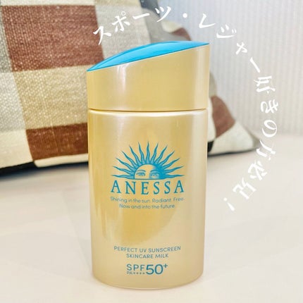 パーフェクトUV スキンケアミルク N/アネッサ/日焼け止め・UVケアを使ったクチコミ(1枚目)