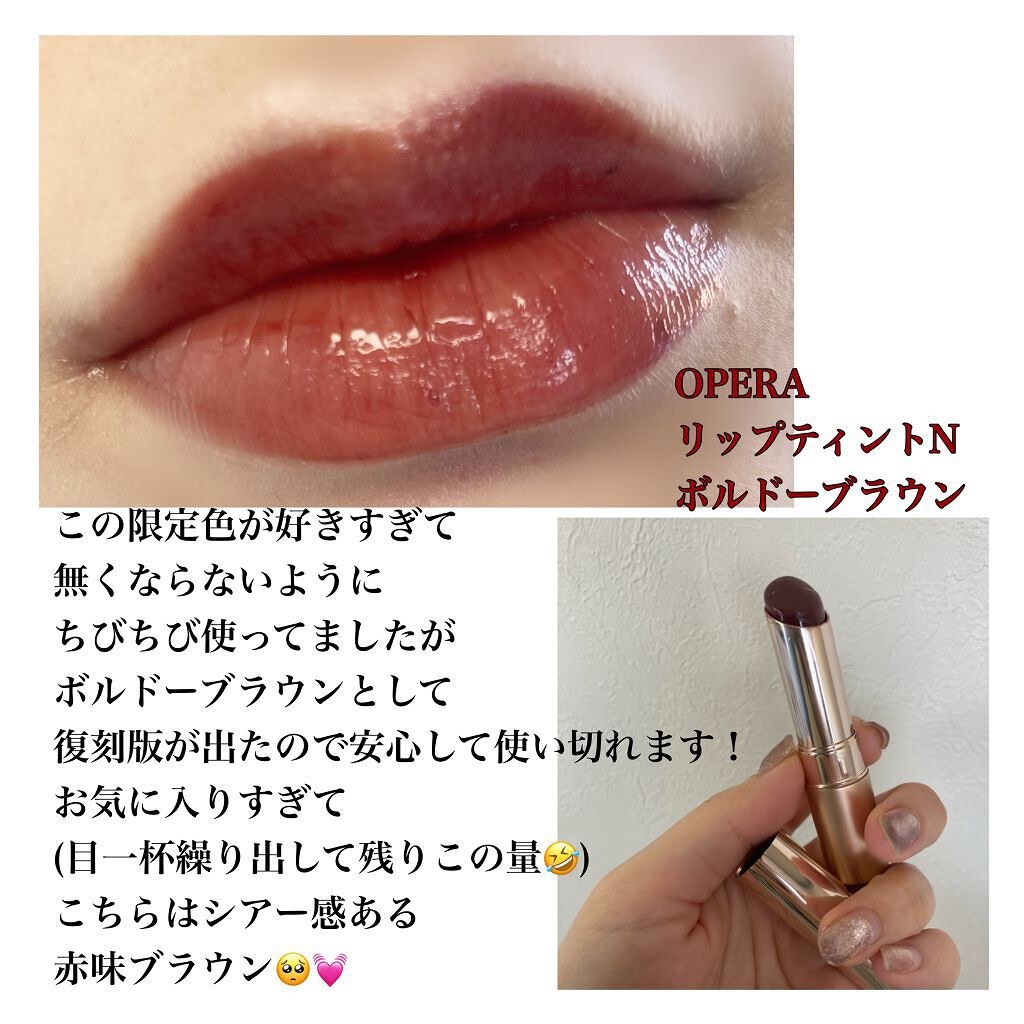 ラスティングフィニッシュ ティントリップ/リンメル ロンドン/リップティントを使ったクチコミ（3枚目）